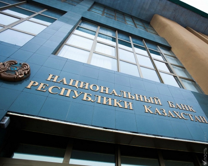 Нацбанк не будет обязывать БВУ передислоцироваться в финансовый центр «Астана»
